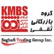 گروه تولیدی بازرگانی ساتراپ ثقفی