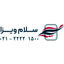 سلام ویزا