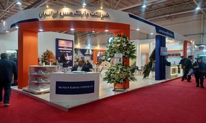 حضور شرکت بابک مس ایرانیان در نمایشگاه تاسیسات ترکیه