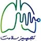 تجهیز سلامت
