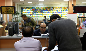 نحوه ثبت نام وام 300 میلیون تومانی بدون سود بانک ملی