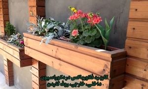 کاربرد فلاورباکس در دکوراسیون داخلی، خارجی، روف گاردن
