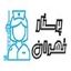 پرستار تهران