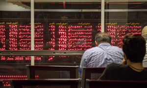 عرضه اولیه سرمایه گذاری سیمان تامین در آینده نزدیک