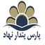 گروه بین المللی پارس پندار نهاد