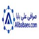 صرافی علی بابا