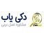 دکی یاب