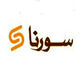 سورنا استور