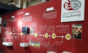 برگزاری نمایشگاه گروه صنعتی گلرنگ با حضور 250 برند و شرکت