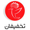 تخفیفان