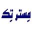 مسترتک