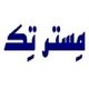 مسترتک