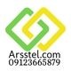 نرده استیل ارس
