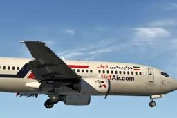 رزرو تور مشهد هوایی فقط با کم‌تر از یک و نیم میلیون تومان (اقساطی)