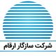 سازگار ارقام