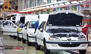 قرعه کشی پژو پارس و 2 سواری دیگر ایران خودرو؛ زمان قرعه کشی اعلام شد
