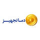 دماتجهیز