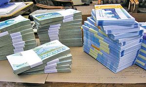 فرصت طلایی دریافت وام 200 میلیون تومانی بانک سرمایه با سود 15 درصدی