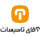 آقای تاسیسات