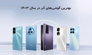 بهترین گوشی‌ آنر که در سال ۱۴۰۳ می‌توانید بخرید
