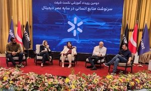 در بزرگ‌ ترین رویداد منابع انسانی دیجی کالا چه گذشت