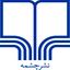 نشر چشمه