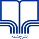 نشر چشمه
