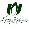 سازمان نظام صنفی رایانه ای