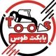 بابکت طوس