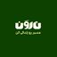 نارون اکوتور