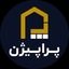 پراپیژن