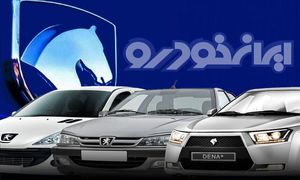۲۳۰ میلیون مسدودی حساب وکالتی خودرو آزاد شد/ فرصت سرمایه‌گذاری و دریافت سود ۵ میلیون و ۶۴۰‌ هزار‌تومان