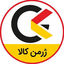 ژرمن کالا