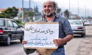 ایده از شب بود یا جاباما ؟