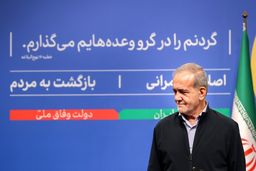 6 نکته قابل توجه اقتصادی در نشست رئیس جمهور