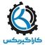 کارا گیربکس