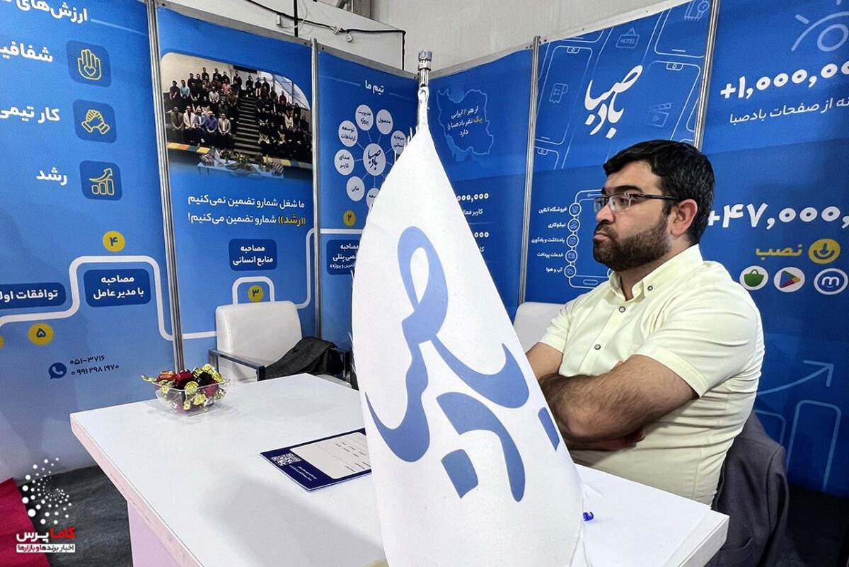 بادصبا بیش از یک تقویم اذان‌گو است