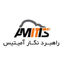 راهبرد نگار آمیتیس