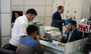 شرایط دریافت وام فوق العاده 300 میلیون تومانی بانک مسکن با اقساط 10 میلیونی