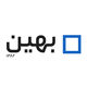 بهین مشاوران