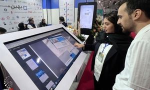 بهین از سامانه بهینو رونمایی کرد