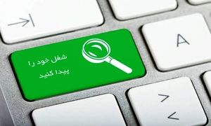 شرکت فاواکار ؛ بستری تخصصی برای کاریابی