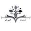 گیتی قلم