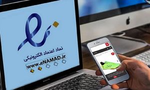 واکنش تند مدیرعامل صباایده به مسدودشدن درگاه بانکی دیجی‌ کالا