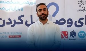 فرید تشیعی از مهمترین چالش های سئو می گوید