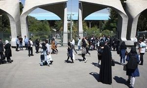 دانشگاه تهران میزبان رویداد هدلاین