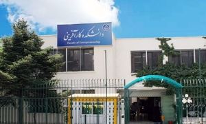 برنامه های روز چهارم هفته کارآفرینی در دانشگاه تهران