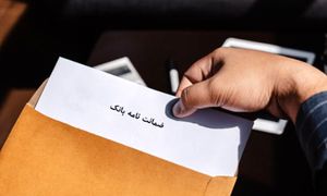 گلایهٔ یک فعال اقتصادی از بانک توسعه صادرات