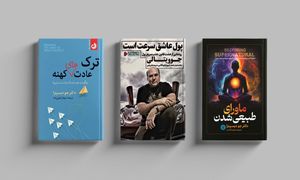 3 کتاب تاثیرگذار از زبان حمید خسروی