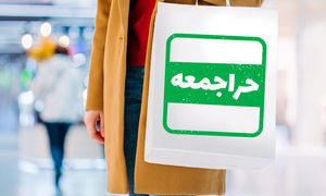 همه چیز درباره جشنواره بلک فرایدی اسنپ با نام «حراجمعه»